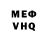 АМФЕТАМИН VHQ Des Zee