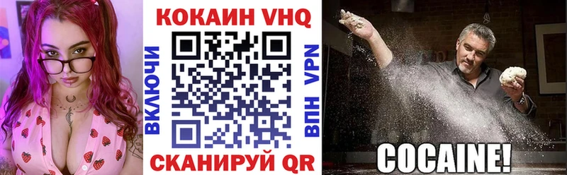 Кокаин Перу  купить наркотик  Дегтярск 