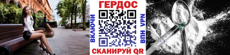 Героин афганец  Дегтярск 