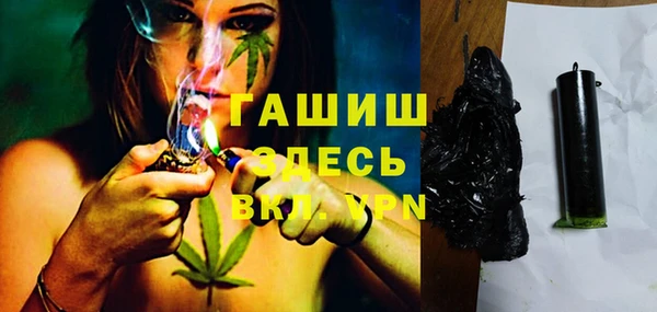 MDMA Горно-Алтайск