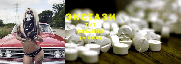 mdma Вязьма