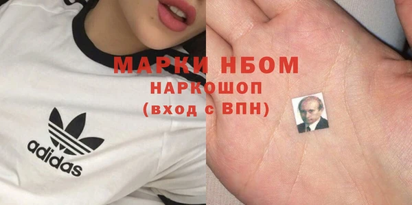 MDMA Горно-Алтайск