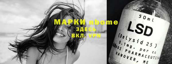 mdma Вязьма