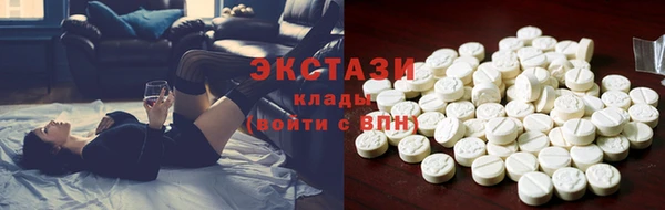 синтетический гашиш Горнозаводск
