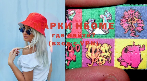 mdma Вязьма