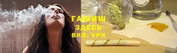 MDMA Горно-Алтайск