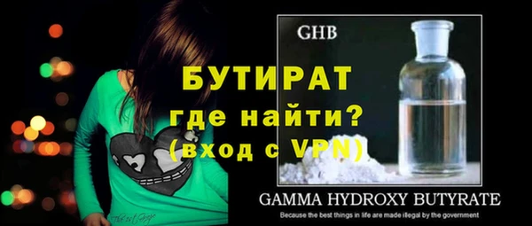 синтетический гашиш Горнозаводск