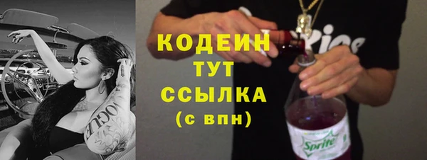 кокаин Вязники