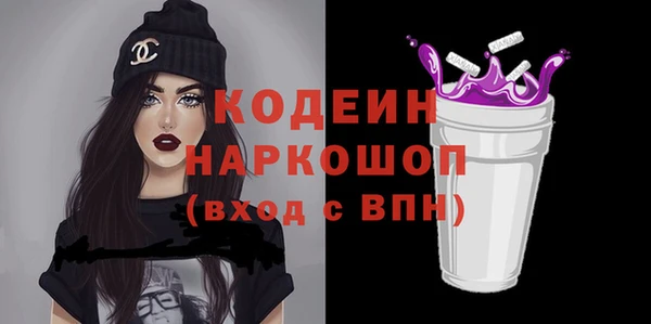 винт Волоколамск