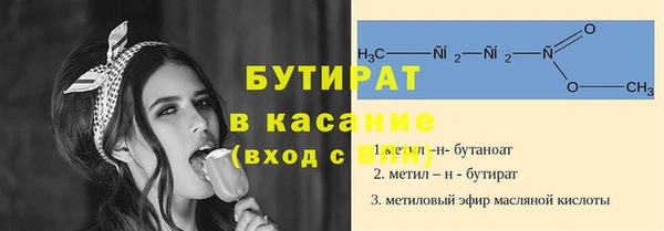 ГАЛЛЮЦИНОГЕННЫЕ ГРИБЫ Горняк