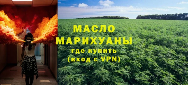 ГАЛЛЮЦИНОГЕННЫЕ ГРИБЫ Горняк