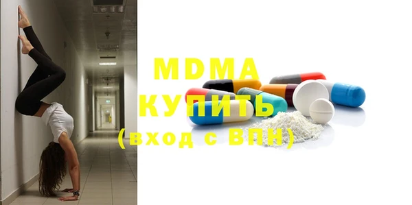 синтетический гашиш Горнозаводск