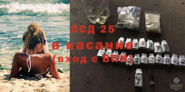 синтетический гашиш Горнозаводск