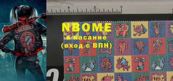 MDMA Горно-Алтайск