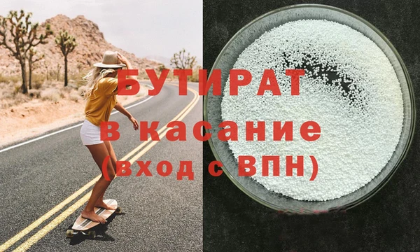 кокаин Вязники