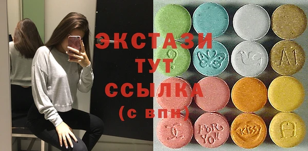ГАЛЛЮЦИНОГЕННЫЕ ГРИБЫ Горняк