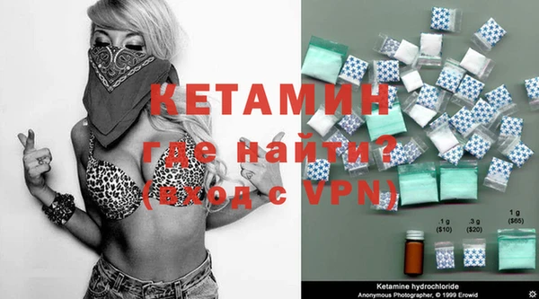 ECSTASY Кинешма