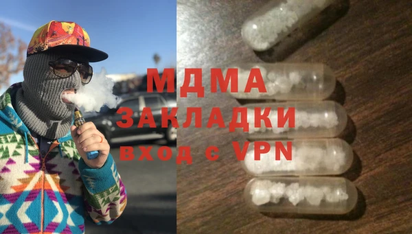 jwh Володарск