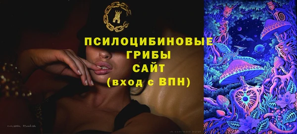 кокаин Вязники
