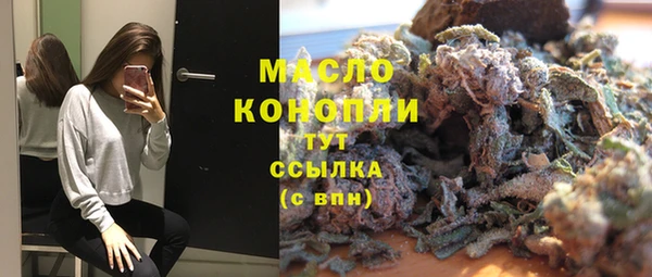 бутик Вяземский