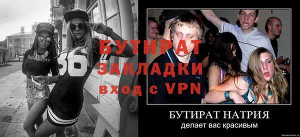 mdma Вязьма