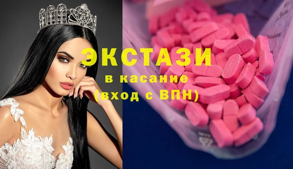 синтетический гашиш Горнозаводск