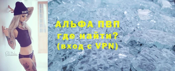 синтетический гашиш Горнозаводск