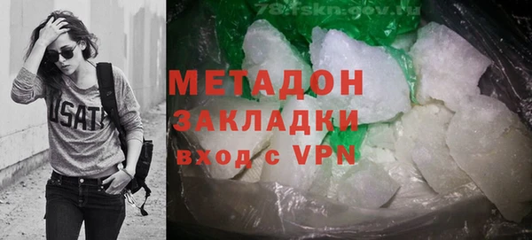 MDMA Горно-Алтайск
