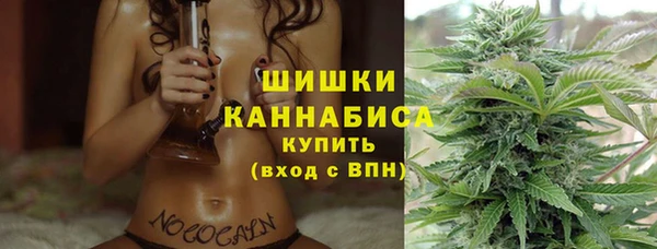синтетический гашиш Горнозаводск