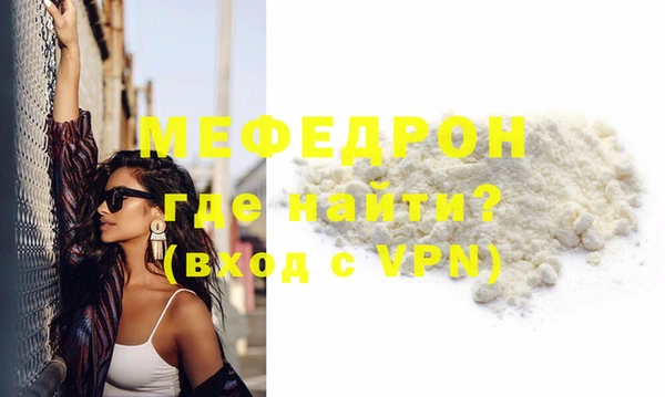 MDMA Горно-Алтайск
