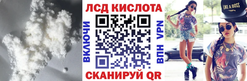 сайты даркнета Telegram  Дегтярск  ЛСД экстази ecstasy  купить закладку 