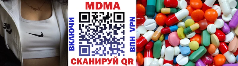 МДМА молли  как найти закладки  Дегтярск 