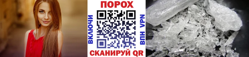 мега вход  купить  сайты  Дегтярск  Первитин мет 