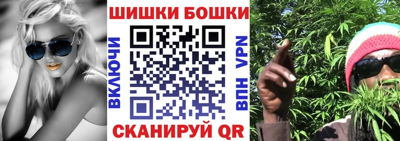 МАРИХУАНА конопля  Дегтярск 